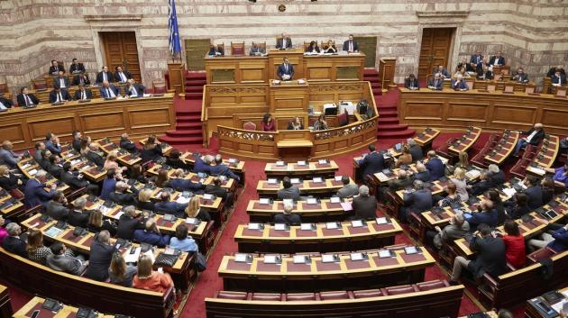 Συνεδρίαση της Βουλής