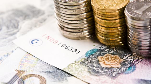 Κινέζικα νομίσματα yuan