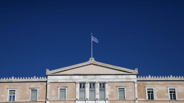 Βουλή των Ελλήνων