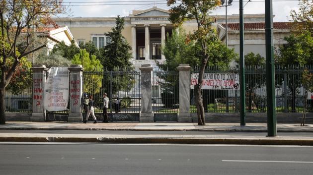 Πολυτεχνείο κεντρική είσοδος