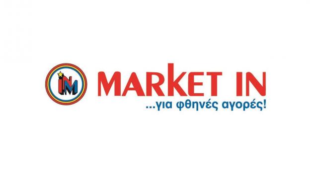 Market In, Super Market