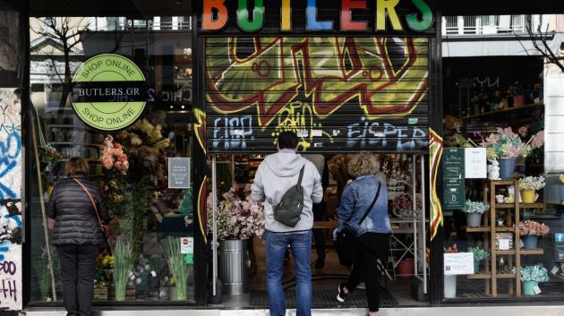 emporio-metakiniseis