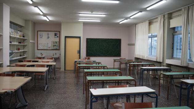 Άδεια σχολική τάξη