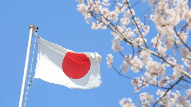 Iapvnia, Iaponia, Japan, Simaia, flag