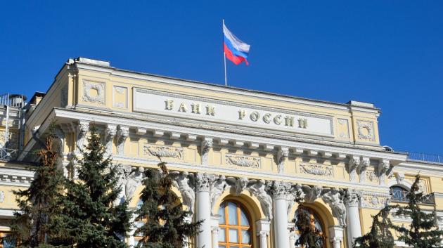 Τράπεζα της Ρωσίας