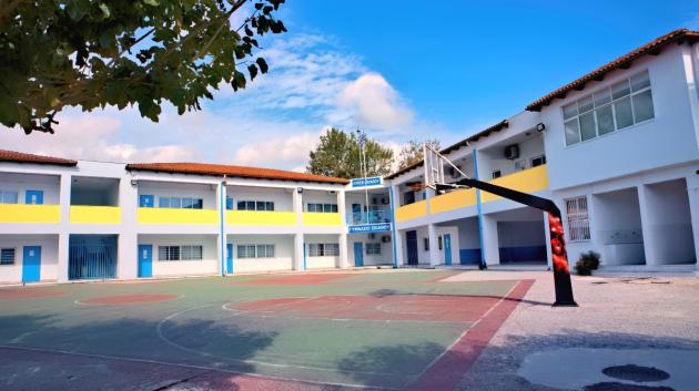 Αυλή σχολείου ημέρα