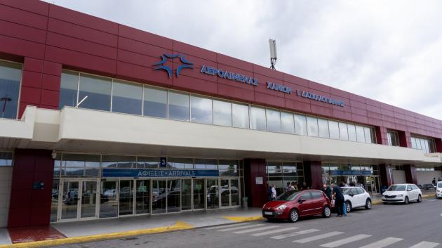 Αεροδρόμιο Χανίων πρόσοψη