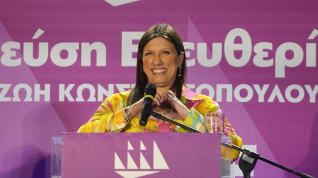 Ζωή Κωνσταντοπούλου ομιλία
