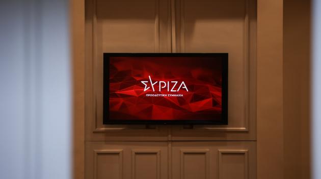 Οθόνη με το λογότυπο ΣΥΡΙΖΑ