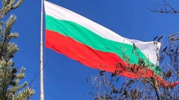 bulgarian flag