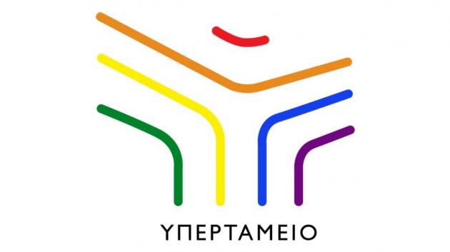 Λογότυπο Υπερταμείου