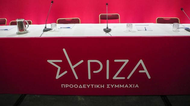 Λογότυπο ΣΥΡΙΖΑ