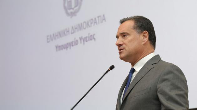 Άδωνις Γεωργιάδης ομιλία