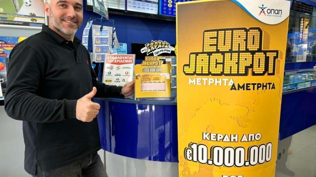 lamia opap eurojackpot