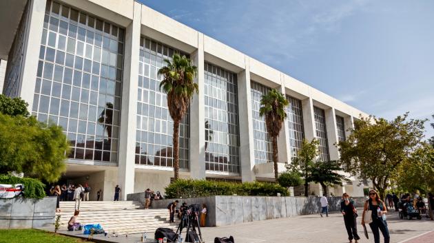 Δικαστικό Μέγαρο Αθήνας