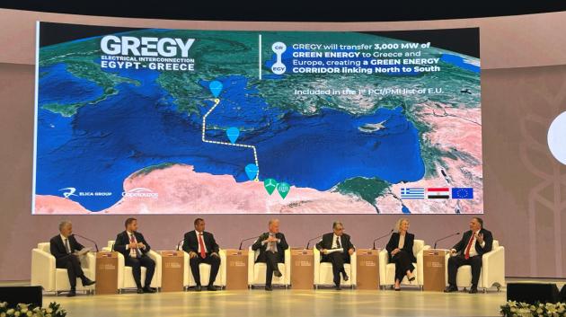 Διάσκεψη Ελλάδα-Αίγυπτος