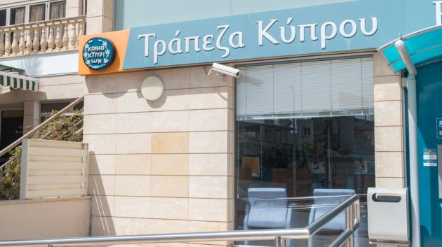 Trapeza Kyprou, Bank of Cyprus, BoC