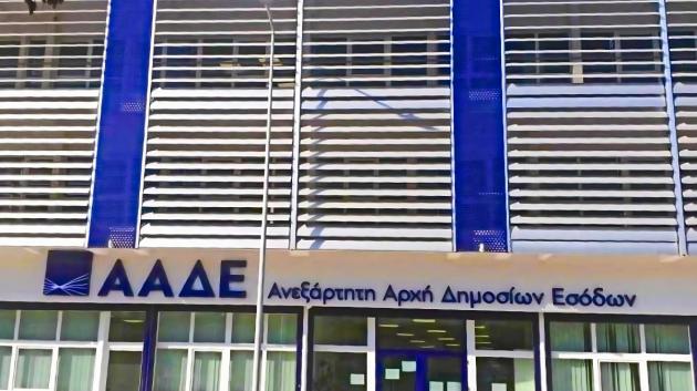 Κτίριο ΑΑΔΕ Θεσσαλονίκης
