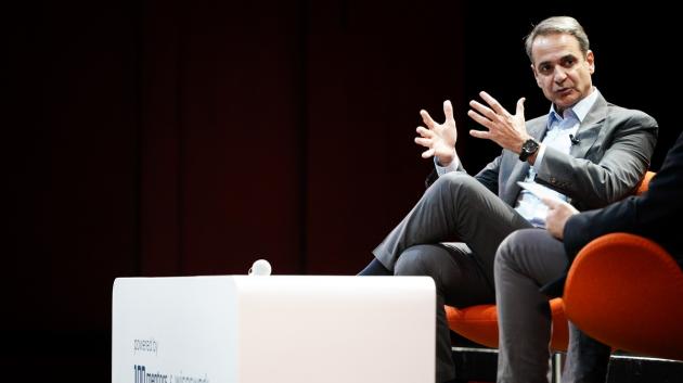 Κυριάκος Μητσοτάκης ομιλία