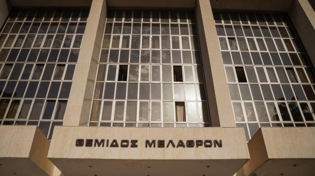 Άρειος Πάγος κτίριο