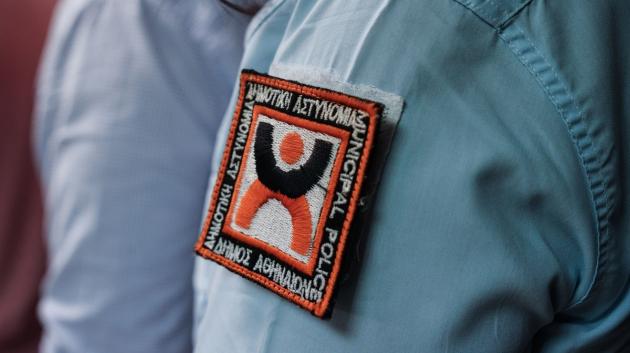 Δημοτική Αστυνομία σήμα Αθήνα