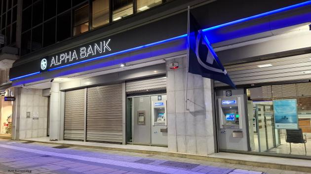 Κατάστημα Alpha Bank