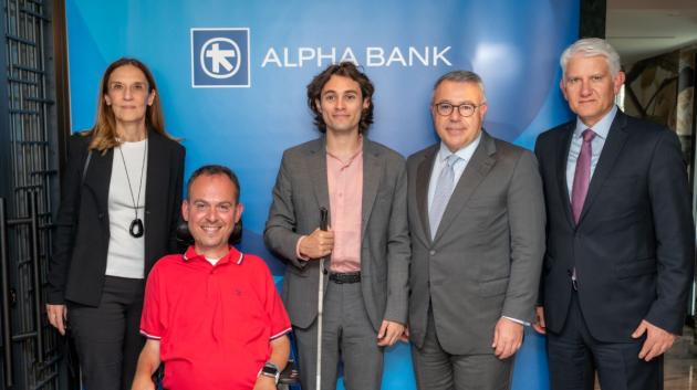 Στελέχη Alpha Bank εκδήλωση