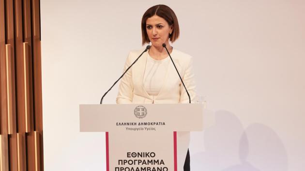 Ειρήνη Αγαπηδάκη ομιλία