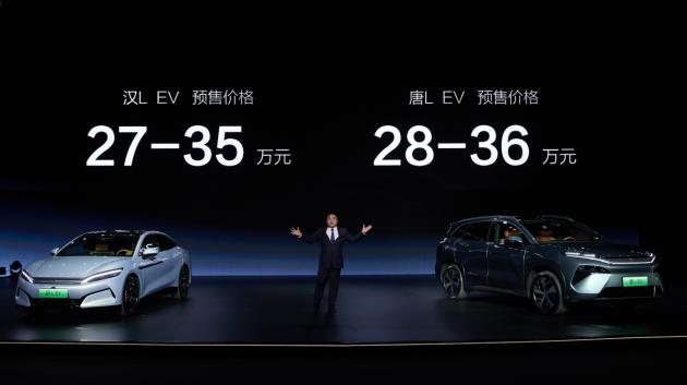 BYD Super e-Platform