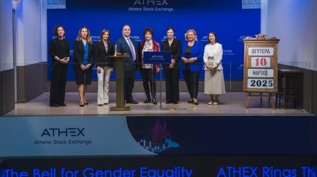 Εκδήλωση χρηματιστηρίου Αθηνών