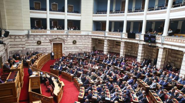 Ολομέλεια Ελληνικής Βουλής