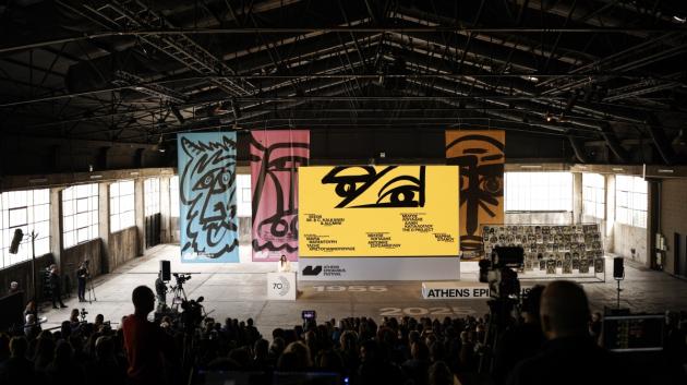 Σκηνή Φεστιβάλ Επιδαύρου