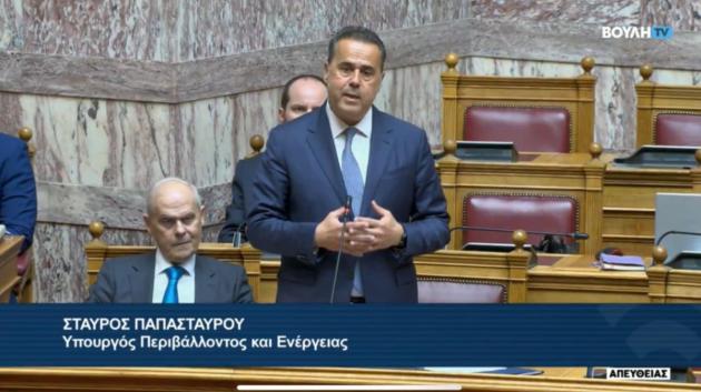 Σταύρος Παπασταύρου στη Βουλή