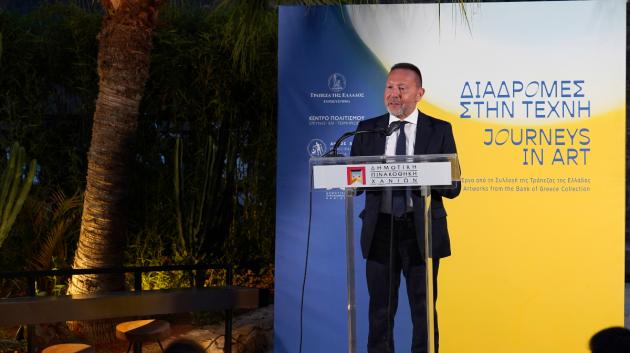 Γιάννης Στουρνάρας ομιλία