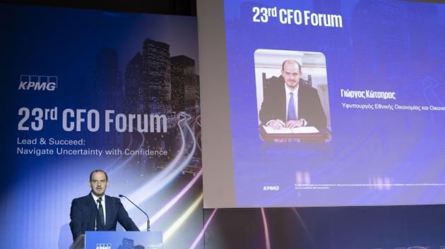 Γιώργος Κώτσηρας ομιλία φόρουμ