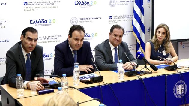 Επικεφαλής σε συνέντευξη Τύπου