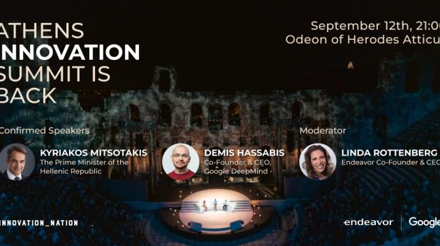 ENDEAVOR ATHENS INNOVATION SUMMIT 2025