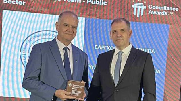 Γεωργίου, Αυλωνίτης