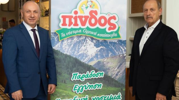 Αγροτικός Πτηνοτροφικός Συνεταιρισμός «ΠΙΝΔΟΣ»