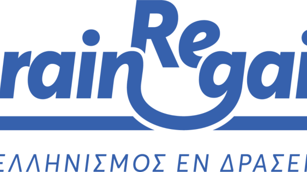 Λογότυπο Brain Regain