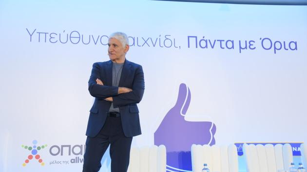 Παναγιώτης Γιαννάκης