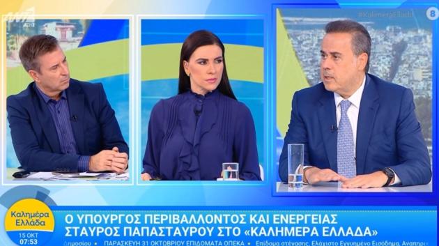 Σταύρος Παπασταύρου