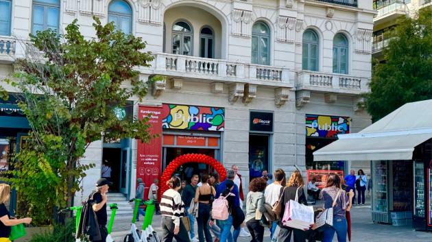 Κατάστημα Public Σύνταγμα