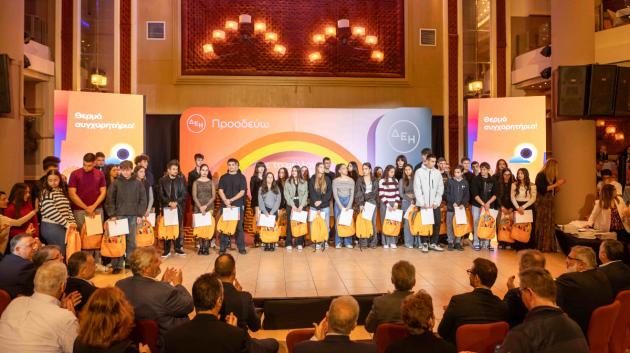 Τελετή βράβευσης νέων