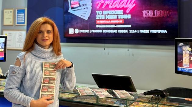 Λαϊκό Λαχείο, ΟΠΑΠ