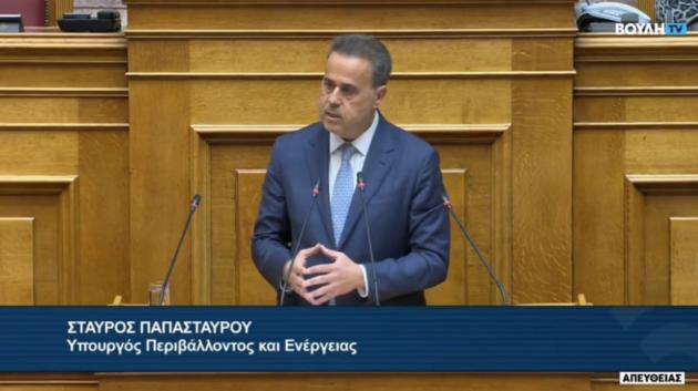 Σταύρος Παπασταύρου ομιλία Βουλή