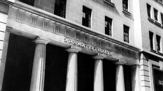 Χρηματιστήριο, Σοφοκλέους 10