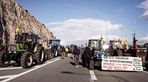 Αγροτικό μπλόκο