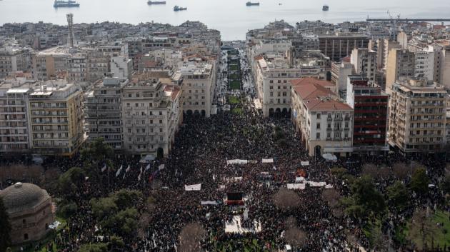 Διαδήλωση Θεσσαλονίκη πλήθος