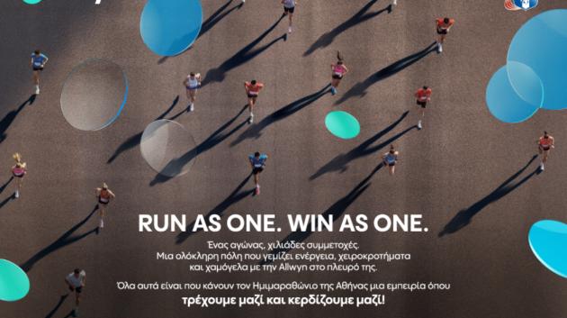 Allwyn ημιμαραθώνιος